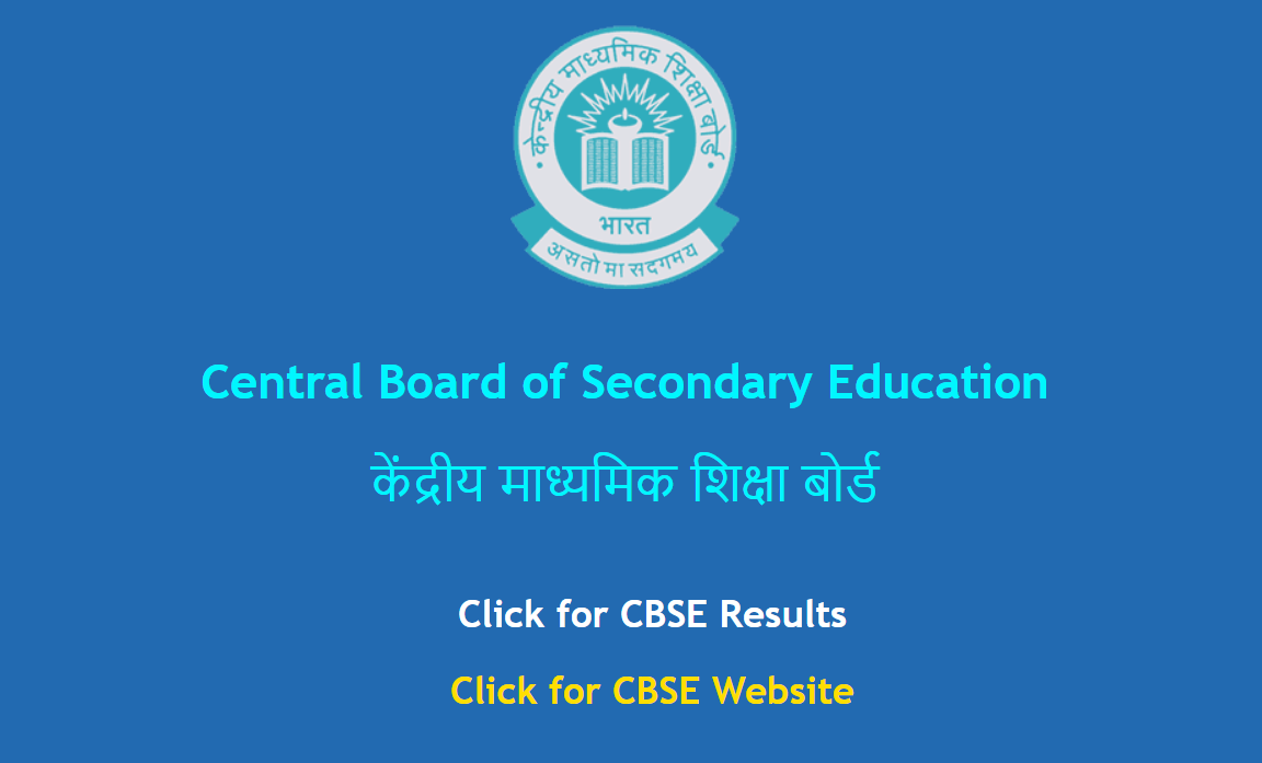 CBSEresults 2019