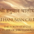 Hanuman Chalisa is a Hindu devotional hymn and was created by the sixteenth century poet Tulsidas in the Awadhi language