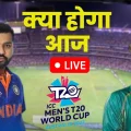 India Vs Bangladesh T20 WC 2022 Live Streaming on Star Sports, Hotstar and GTV