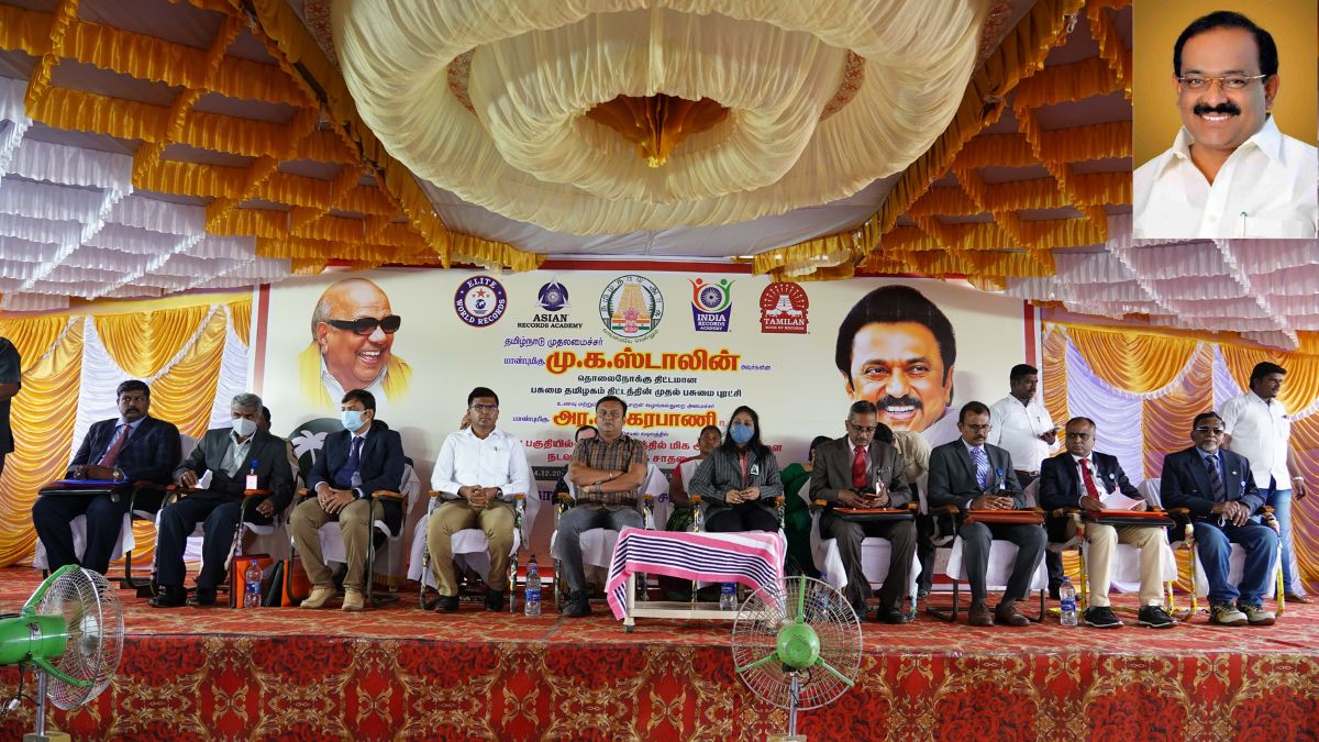 TN Food Minister R. Sakkarapani And Team To Plant 6 Lakhs Trees To Set Elite World Records 