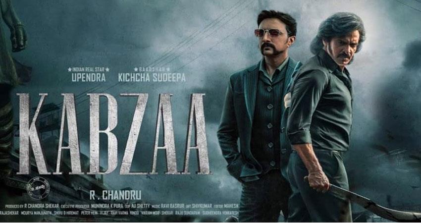 Video: Big B Unleashes Action-Packed Trailer for 'Underworld Ka Kabzaa'