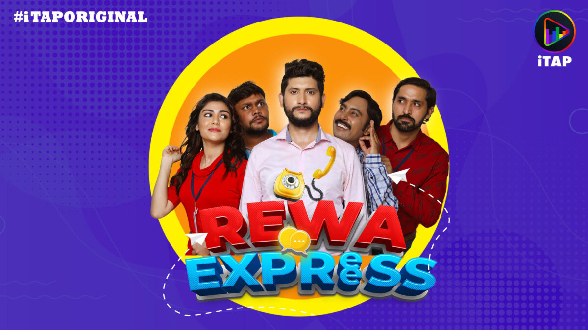 iTAP Releases A New Hilarious and Heart-warming Web Series 'Rewa Express'