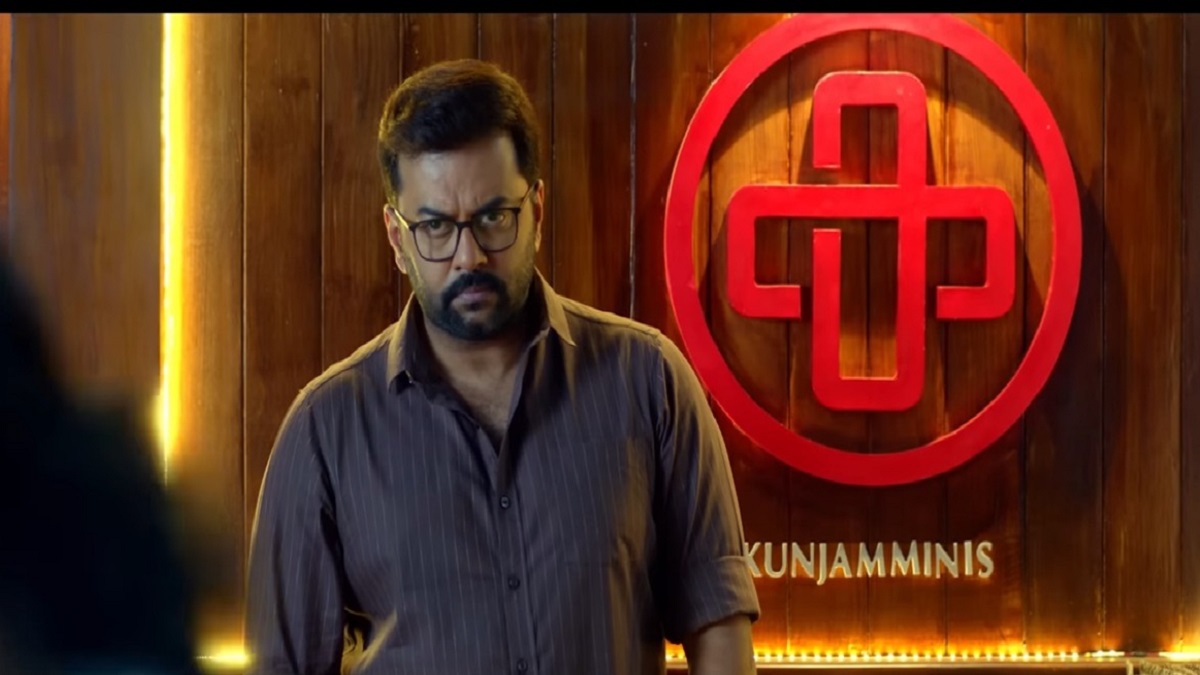Malayalam Movie 'Kunjamminis Hospital' Review: Mystery, suspense and comedy