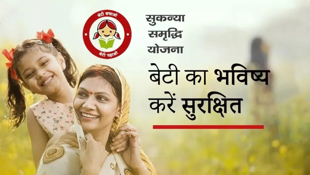 modi yojana for girls