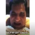 Kirit Somaiya Sex Tape
