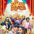 Enjoy 'Yeh Shaadi Nahi Ho Sakti,' a refreshing comedy set in the uproarious 90s!Enjoy 'Yeh Shaadi Nahi Ho Sakti,' a refreshing comedy set in the uproarious 90s!