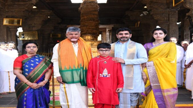 Andhra Pradesh CM Nara Chandrababu Naidu Offers Prayers at Tirupati Temple