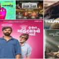 Women's Equality Day Watch Powerful Films that Defy Patriarchy