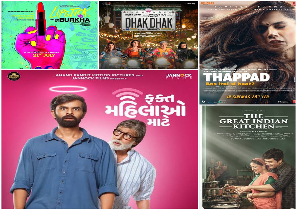 Women's Equality Day Watch Powerful Films that Defy Patriarchy