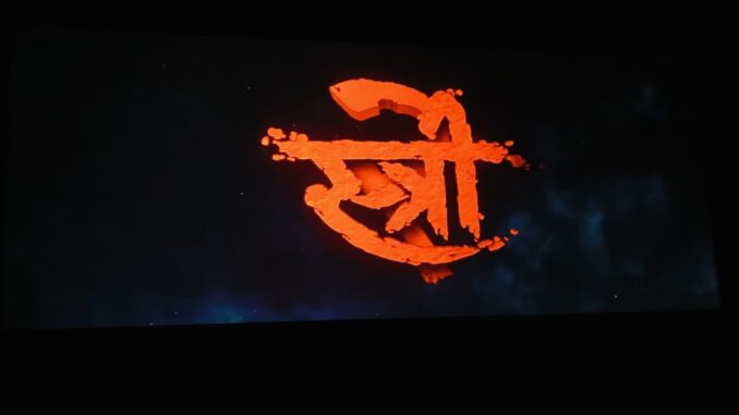 Stree 2 follows in the footsteps of the hit 2018 film Stree.