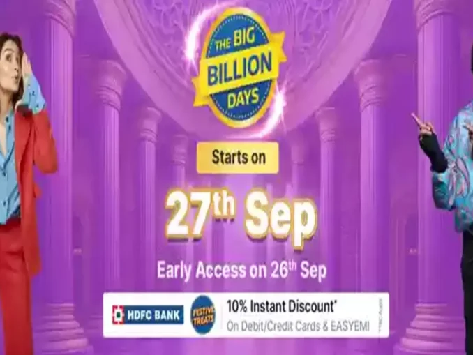 Flipkart Big Billion Days Sale 2024,