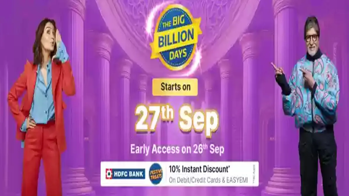 Flipkart Big Billion Days Sale 2024,