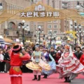 6th World Media Summit