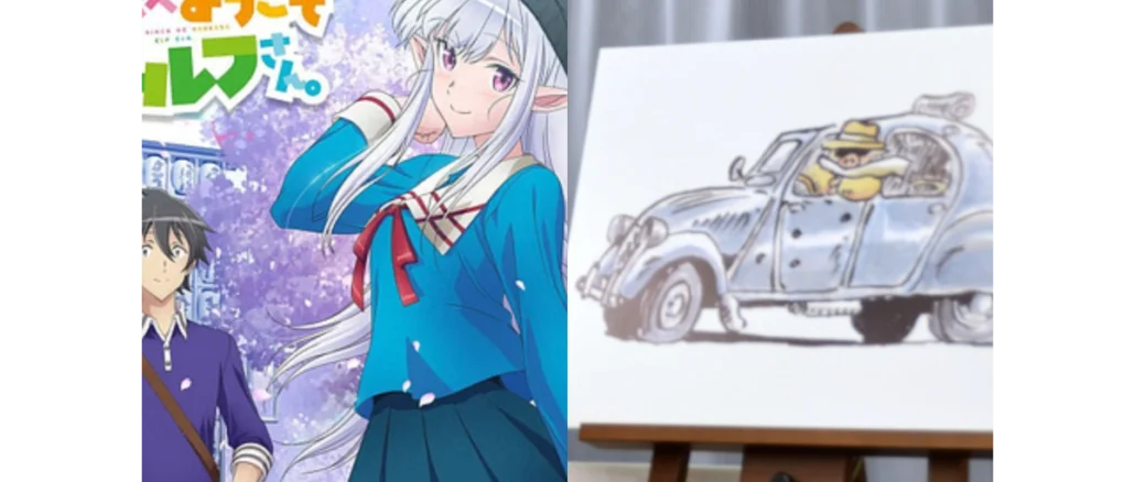 Hayao Miyazaki's beloved car and Welcome to Japan, Ms. Elf!