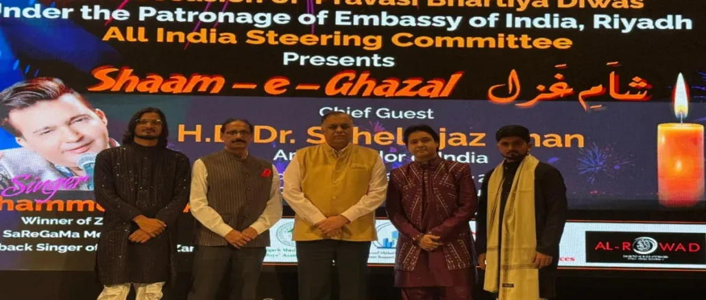 Indian Embassy in Riyadh Celebrates Pravasi Bharatiya Divas with Musical Tribute