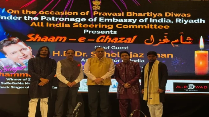 Indian Embassy in Riyadh Celebrates Pravasi Bharatiya Divas with Musical Tribute