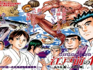 'Edomae no Shun' Brings Sushi Craft to Life on Weekly Manga Goraku Cover