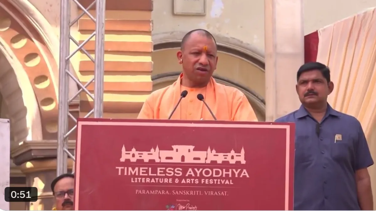 "Ayodhya is the Base Land of India's Sanatan Dharma," Declares Yogi Adityanath