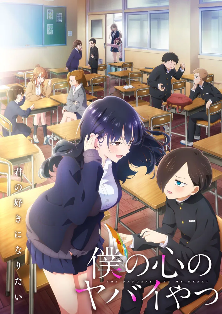 'SUOU, Yuki' from 'Alya Sometimes Hides Her Feelings in Russian' Tops the List