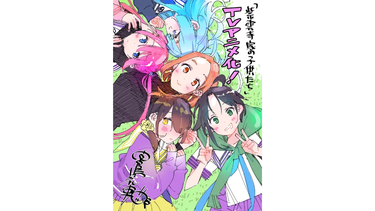 The Shiunji Family Children"