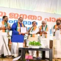 Rajeev Chandrasekhar Takes Charge of BJP in Kerala