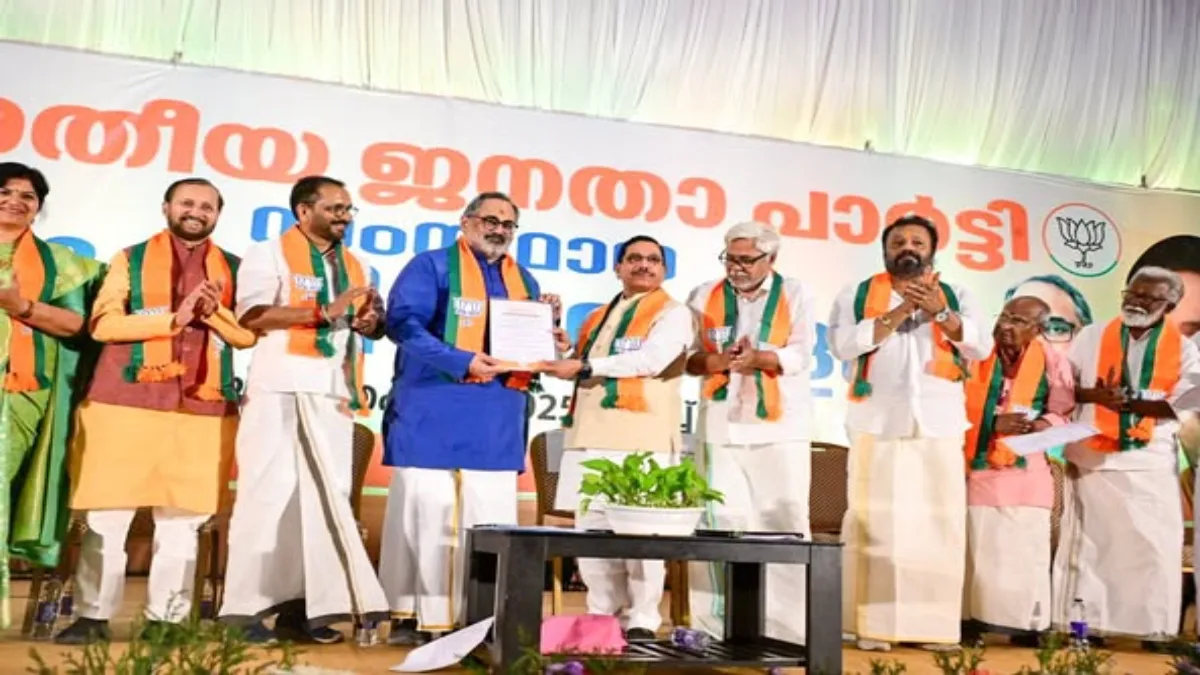Rajeev Chandrasekhar Takes Charge of BJP in Kerala