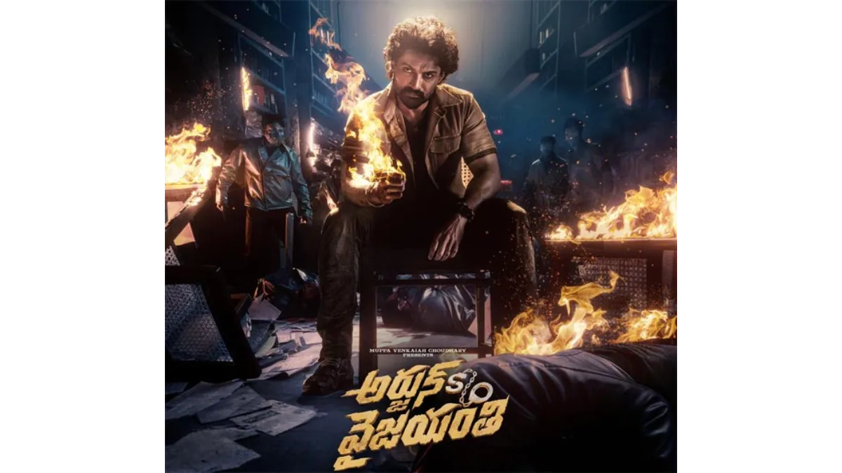 Exciting Movie Releases in India on April 18, 2025