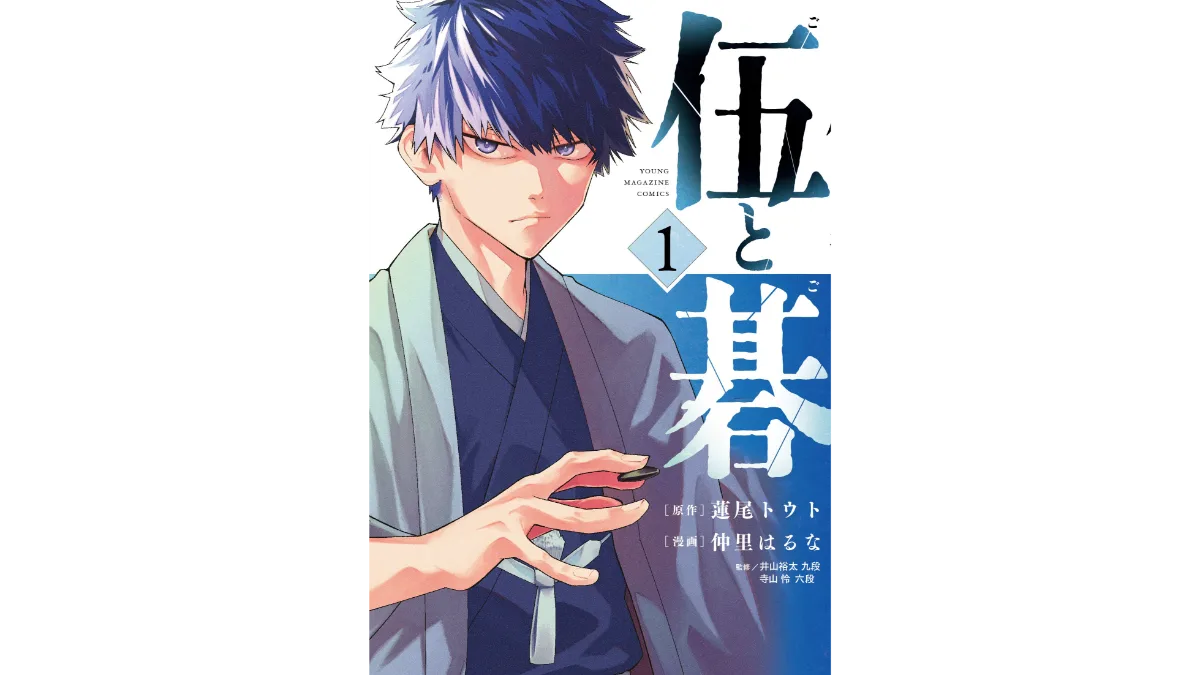 Natsuki Hanae as Tanjiro Kamado