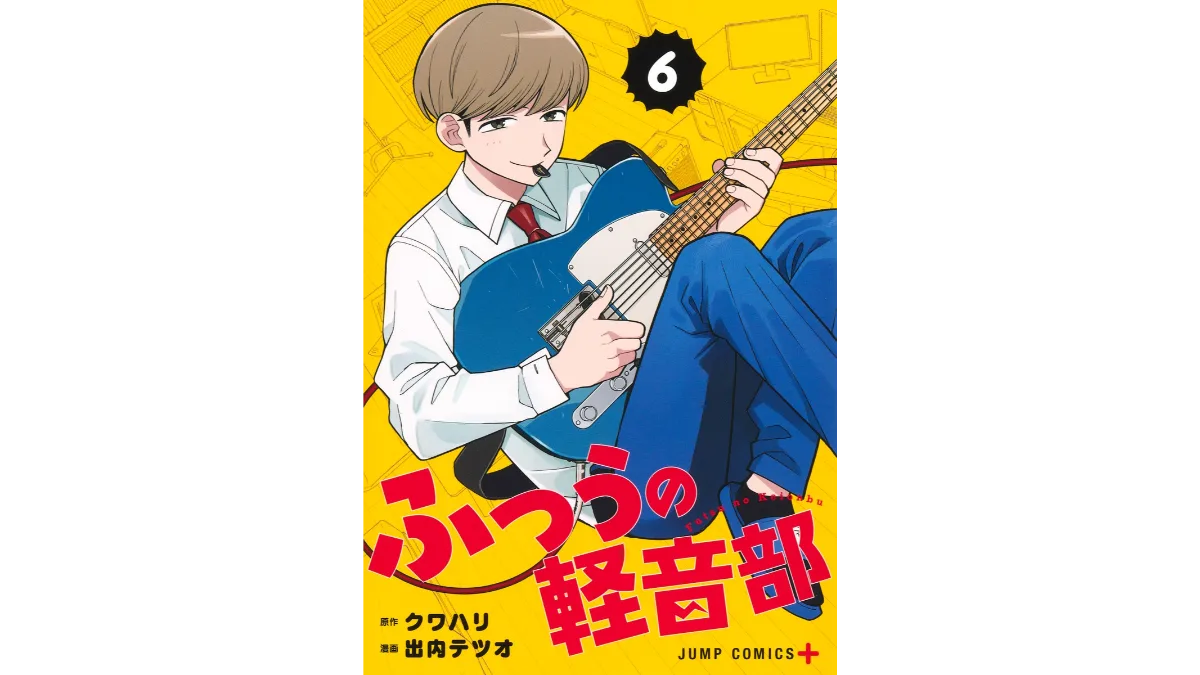 "‘Girl Meets Rock!’: A Transformative J-Rock Youth Drama on the Horizon"