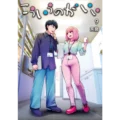 'Kou iu no ga ii' Volume 10: A Bold Slice-of-Life Manga by Souryuu