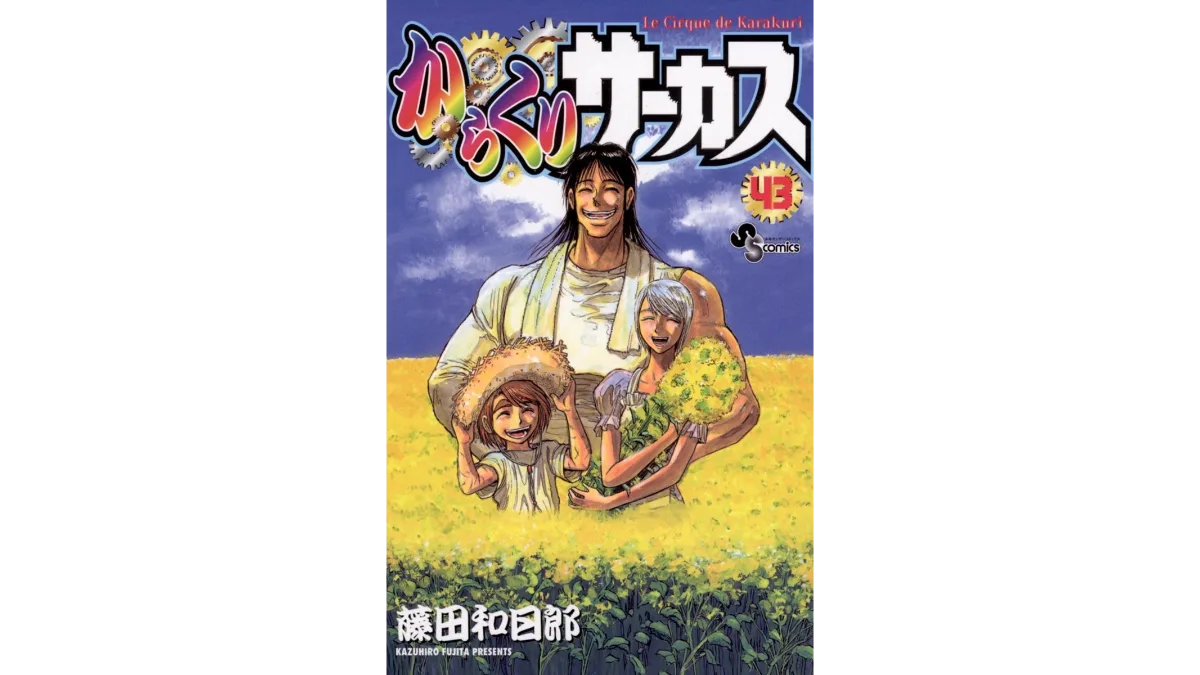 "Vampidol Tagiru" Takes a Bitingly Fun Approach to Idolatry