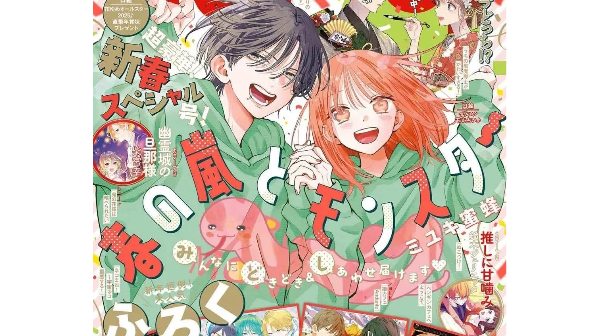 "Namaiki Zakari" Wedding Chapter to Release in The Hana to Yume