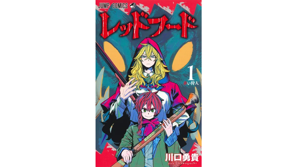 'Tomoshibi no Hotel' by Yuki Kawaguchi in Weekly Shonen Jump Issue #24