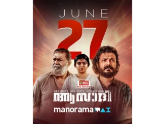 Malayalam Thriller ‘Azadi’ Premieres on Manorama Max June 27