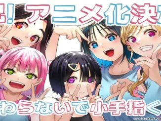 Don't Touch Kotesashi’ Anime Trailer Revealed