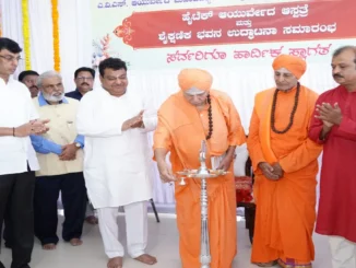 Karnataka’s M.B. Patil Highlights BLDE’s Healthcare Milestone on Social Media