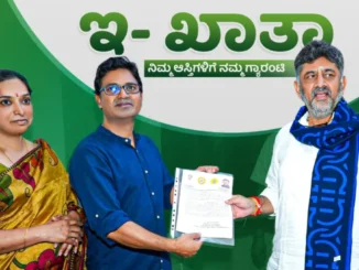 'Your Property – Your Right' DK Shivakumar Unveils Landmark Land Reform Plan