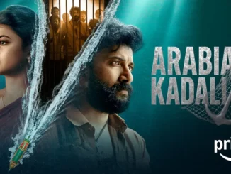 New OTT Releases: 'Salakaar', 'Arabia Kadali' & More