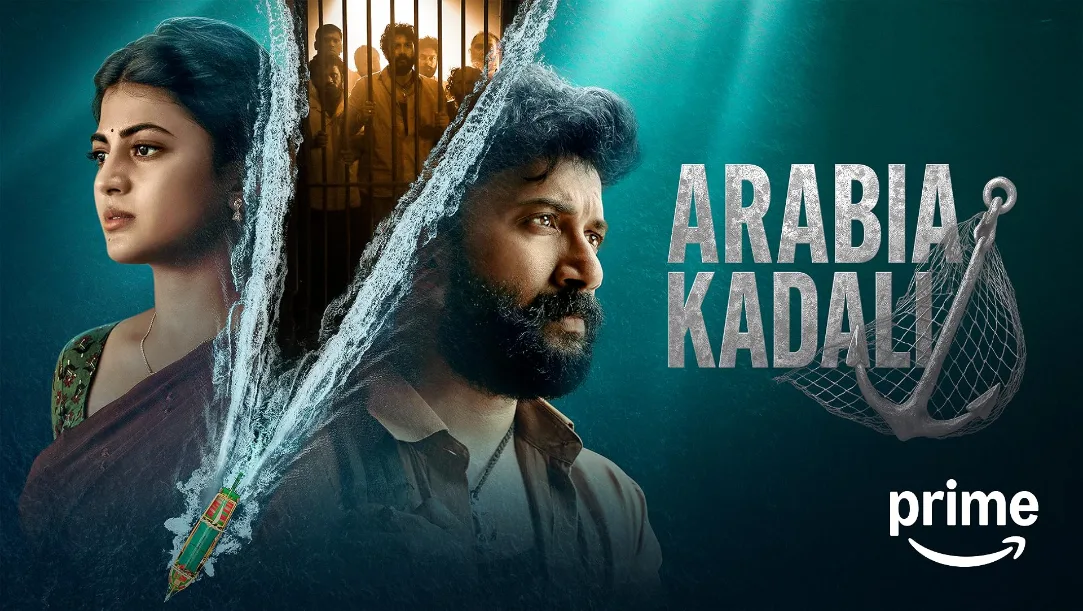 New OTT Releases: 'Salakaar', 'Arabia Kadali' & More