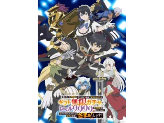 New visual for Backstabbed in a Backwater Dungeon anime featuring protagonist wielding Infinite Gacha power, surrounded by Level 9999 allies.