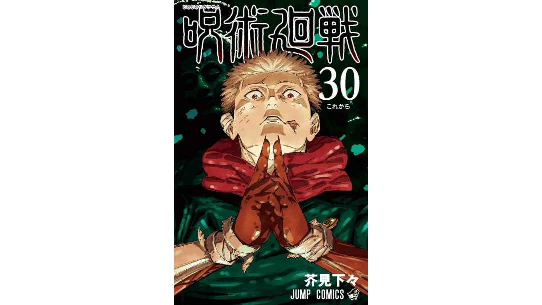 New Manga 'Mimojuro'