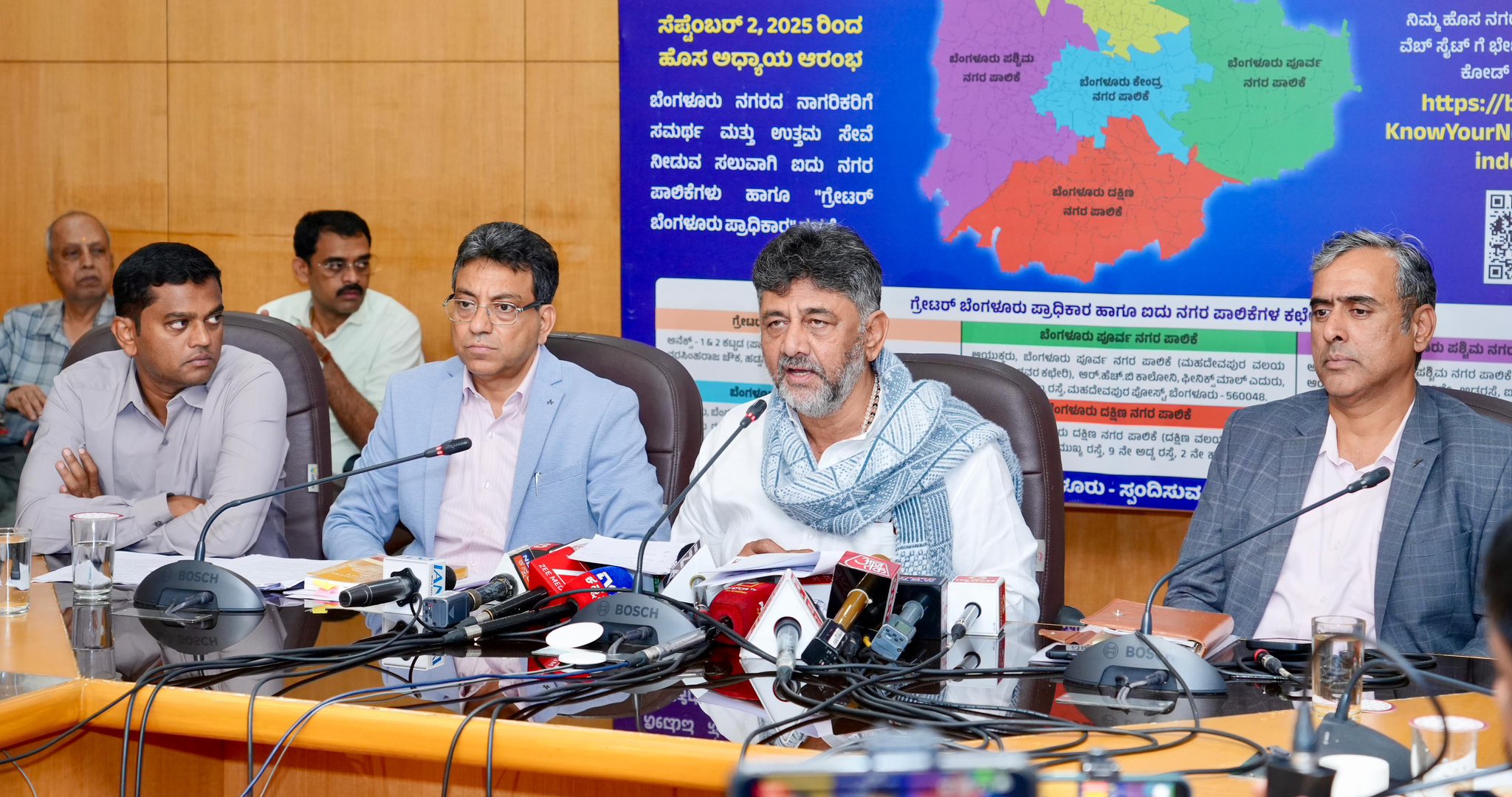 Greater Bengaluru Authority Launched | 500 New Ward Leaders | DK Shivakumar