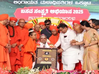 Karnataka Chief Minister Siddaramaiah was honored by religious leaders and cabinet colleagues