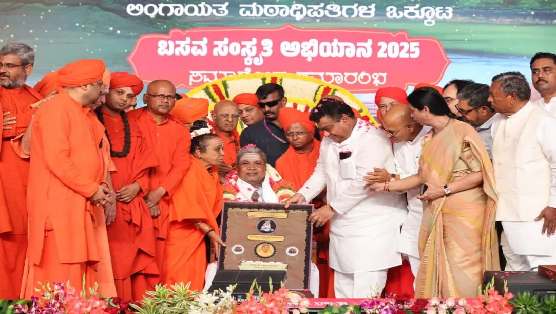 Karnataka Chief Minister Siddaramaiah was honored by religious leaders and cabinet colleagues