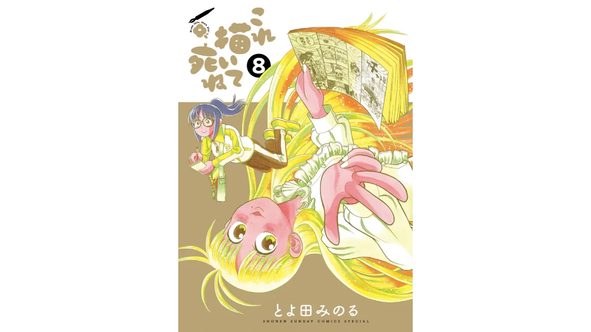 The announcement comes just as Volume 8 hits shelves