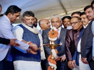 d k shivakumar bank inauguration