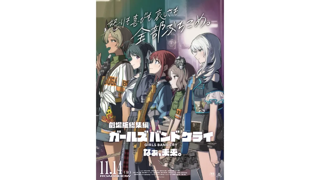 Girls Band Cry Movie Part 2 key visual revealed ahead of November 14 release