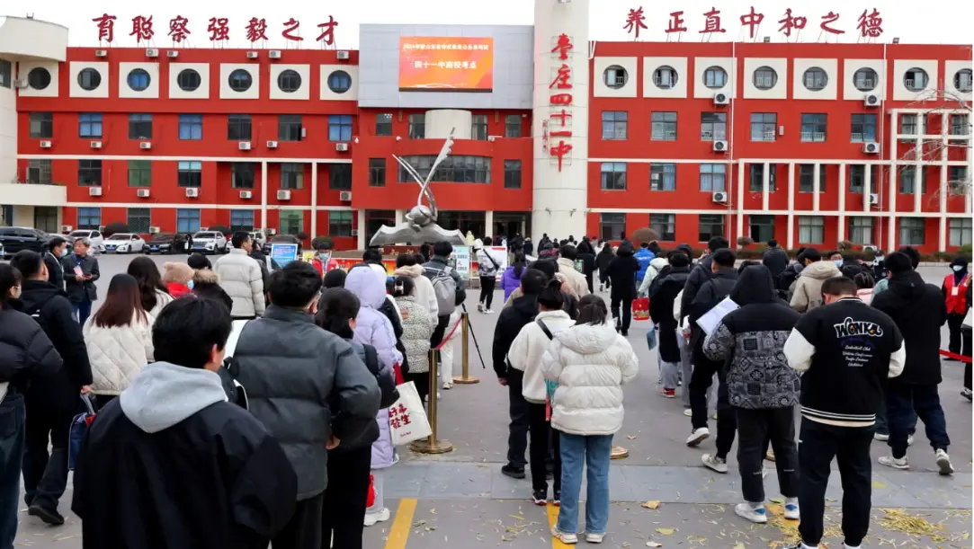 Millions in China sit for civil service exam 2025