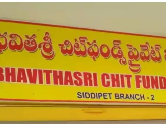 Bhavita Sri Chits MD arrested by police