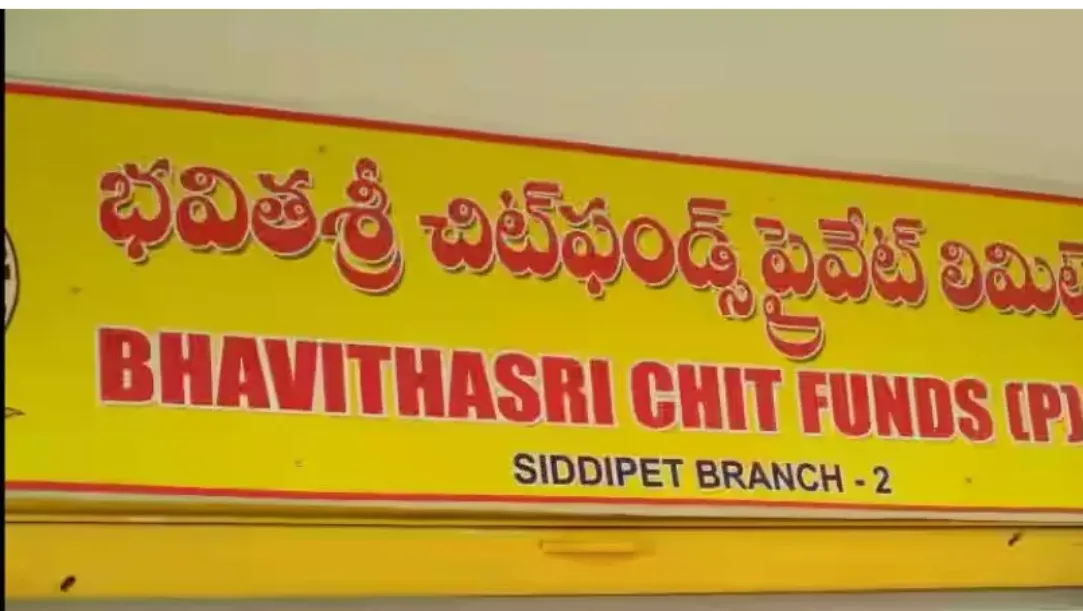 Bhavita Sri Chits MD arrested by police
